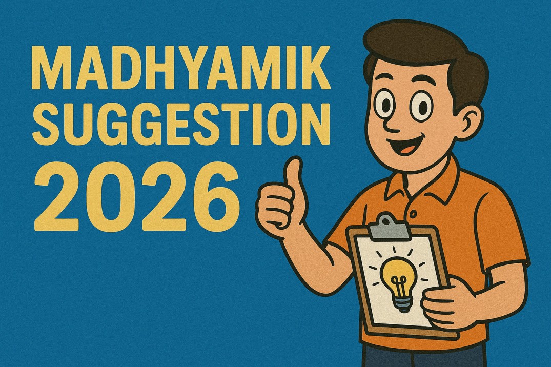 Madhyamik Suggestion Banner